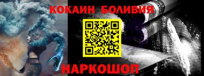 прущий лед Волгодонск