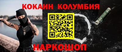 спиды Аргун