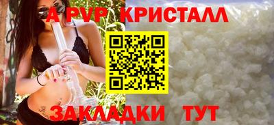 мескалин Азнакаево
