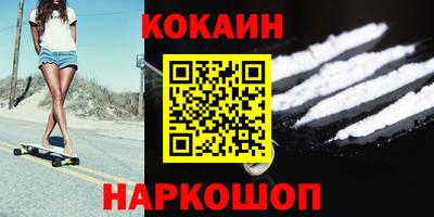 дурь Апшеронск