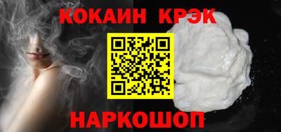 дурь Апшеронск