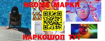 спиды Аргун