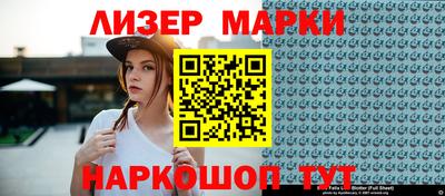 дурь Апшеронск