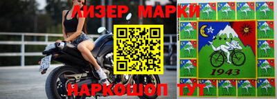 синтетический гашиш Будённовск