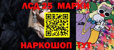 спиды Аргун