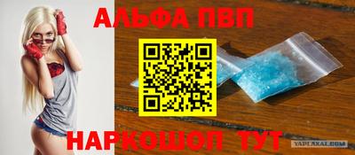 синтетический гашиш Будённовск