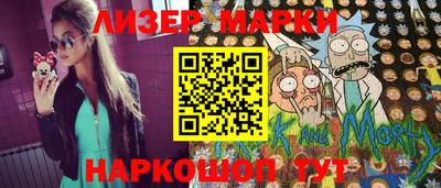 дурь Апшеронск