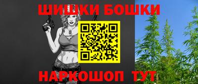 синтетический гашиш Будённовск