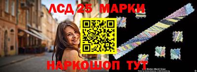 мескалин Абакан