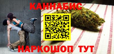 синтетический гашиш Будённовск