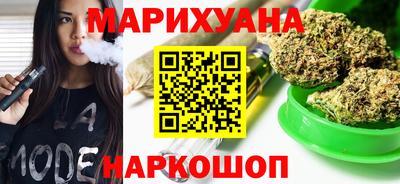 дистиллят марихуана Волжский