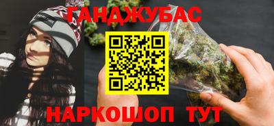 дурь Апшеронск