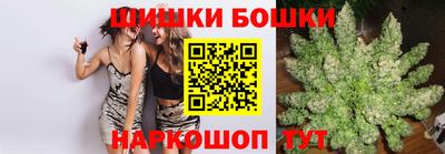 бутик Апрелевка