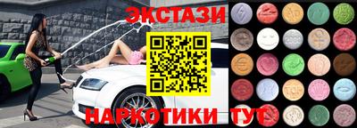 спиды Аргун