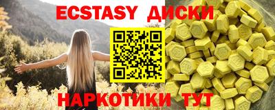 спиды Аргун