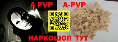 бутик Апрелевка