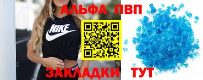 бутик Апрелевка