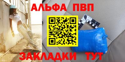 спиды Аргун