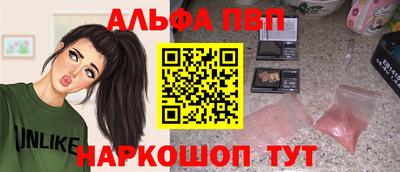 дурь Апшеронск