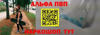 бутик Апрелевка