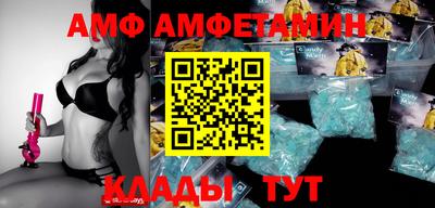 дурь Апшеронск