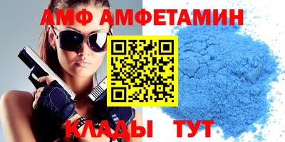 спиды Аргун