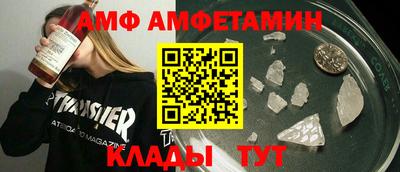 бутик Апрелевка