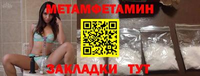 экстази Бугуруслан