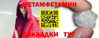 спиды Аргун