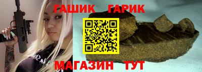 синтетический гашиш Будённовск