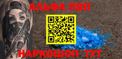 бутик Апрелевка