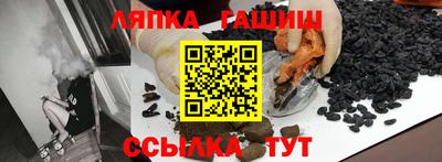 синтетический гашиш Будённовск