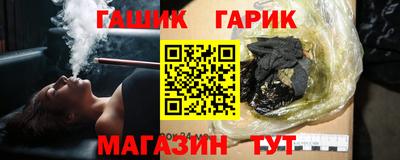 синтетический гашиш Будённовск