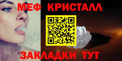 дурь Апшеронск