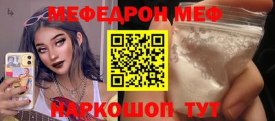 дурь Апшеронск