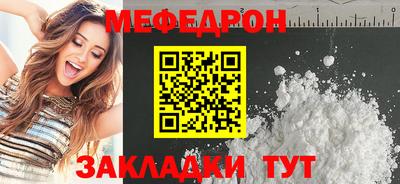 дурь Апшеронск