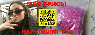 экстази Бугуруслан