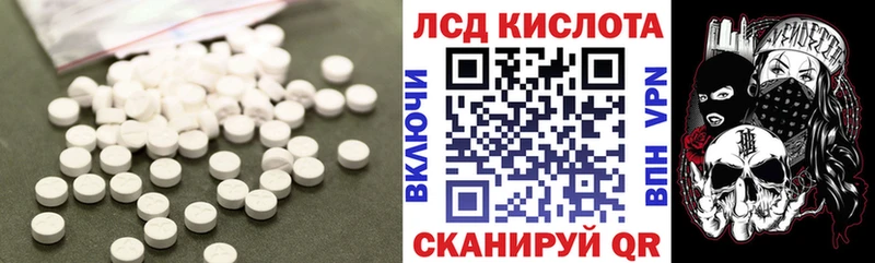 LSD-25 экстази ecstasy Ступино