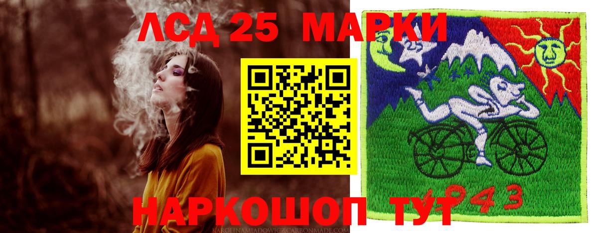 Лсд 25 экстази кислота Ступино