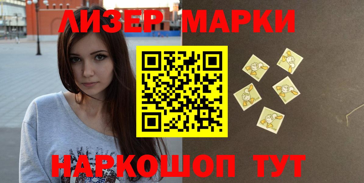 LSD-25 экстази ecstasy  Лсд 25 экстази ecstasy  Ступино 