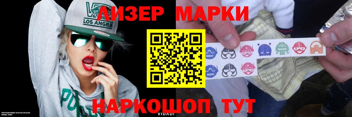 Лсд 25 экстази кислота  Вход с VPN  Лсд 25 экстази  Ступино  Лсд 25 экстази кислота 