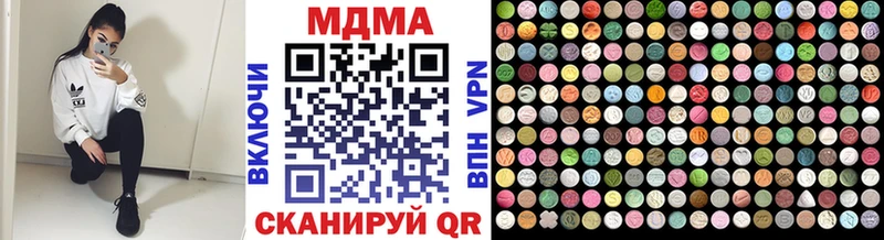 блэк спрут ссылка  Ступино  MDMA молли 