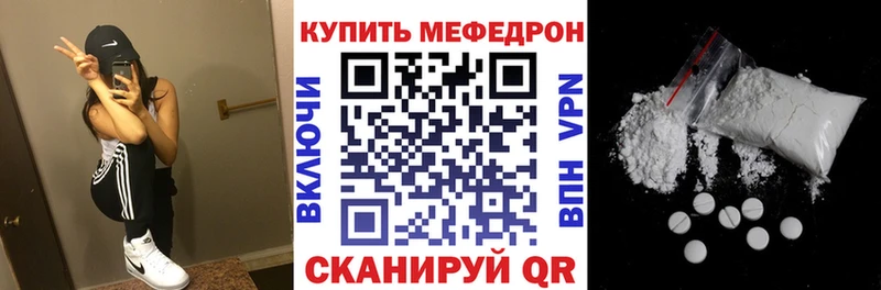 OMG зеркало  Ступино  МЕФ кристаллы 