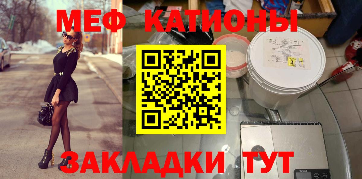 Конопля  Ступино  COCAIN  КОКАИН  ГАШ  Меф   Вход с VPN  A-PVP СК  