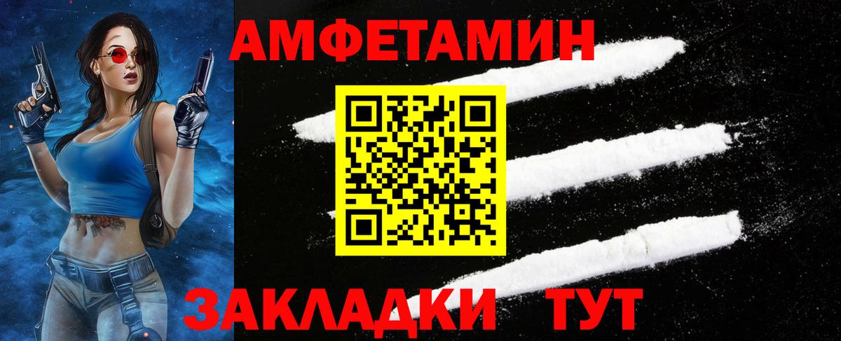 МЕТАМФЕТАМИН пудра  МЕТАМФЕТАМИН пудра  Ступино  Вход с VPN 
