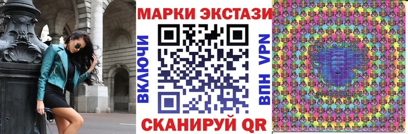 Наркотические марки 1500мкг  omg ТОР  Ступино  даркнет сайт 
