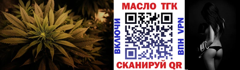 Дистиллят ТГК гашишное масло  Ступино 