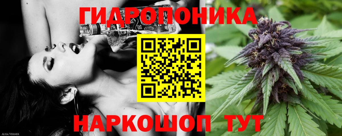 Марихуана Ganja  Ступино  Канабис план 