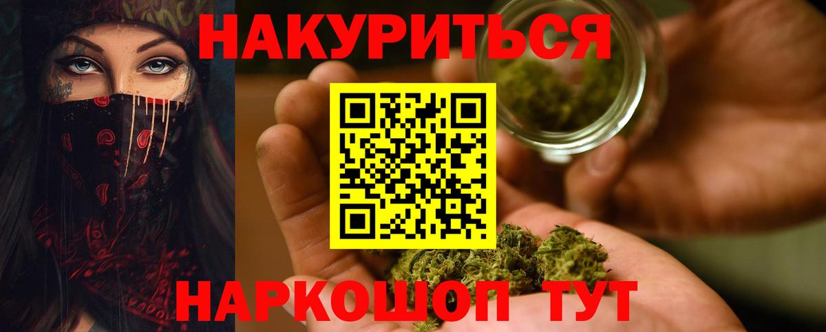 МАРИХУАНА марихуана  Бошки Шишки индика  Вход с VPN  Каннабис White Widow  Ступино  Бошки Шишки THC 21% 