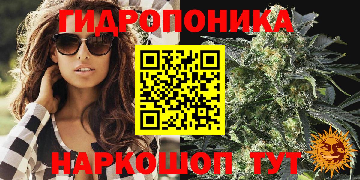 Шишки марихуана ГИДРОПОН Ступино